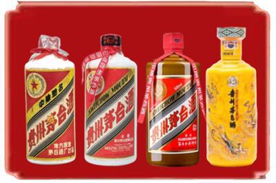 石家庄市高邑烟酒回收贵州茅台酒.jpg